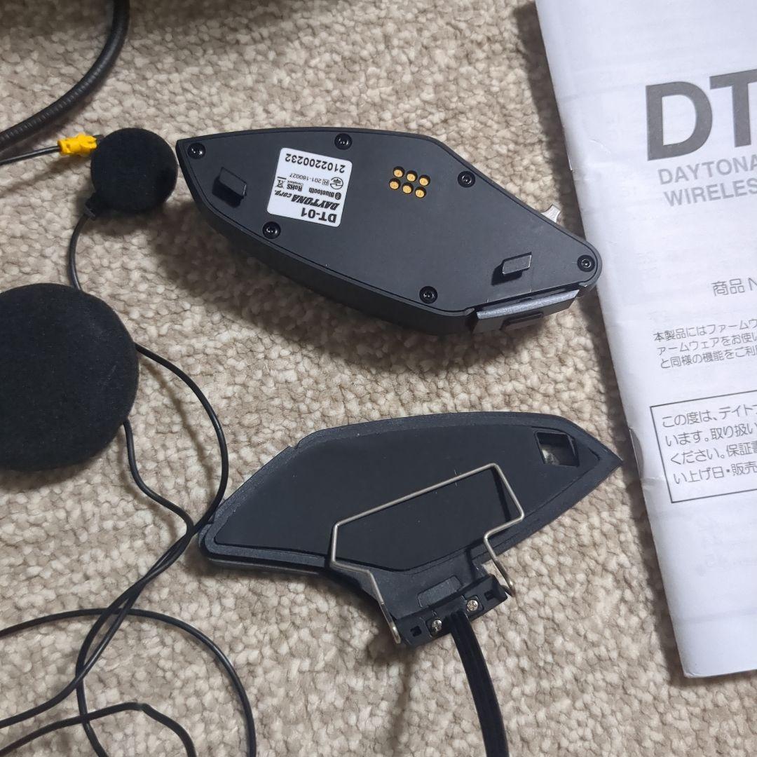 DAYTONA DT-01 ワイヤレスインカム
