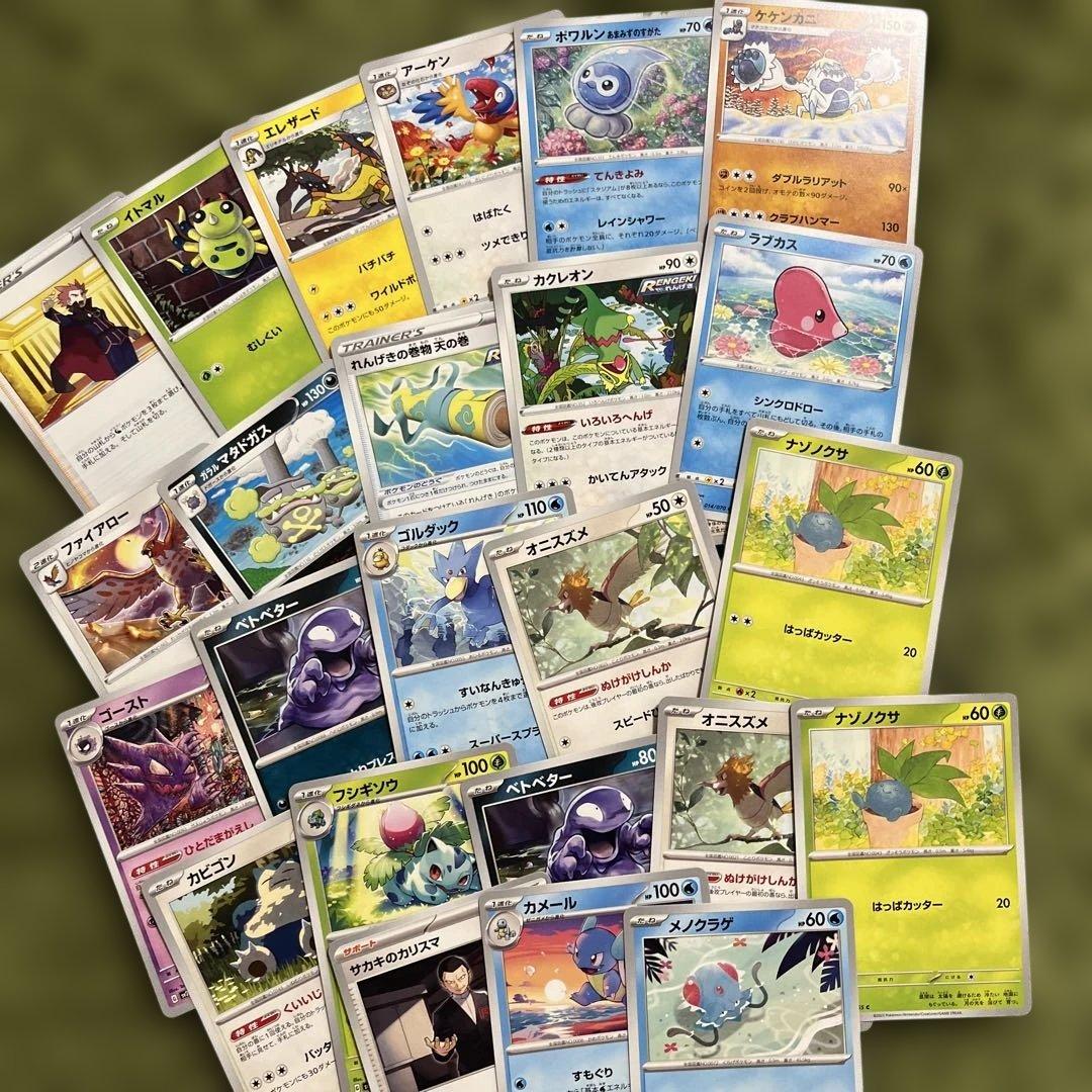 確認用 ポケモンカード