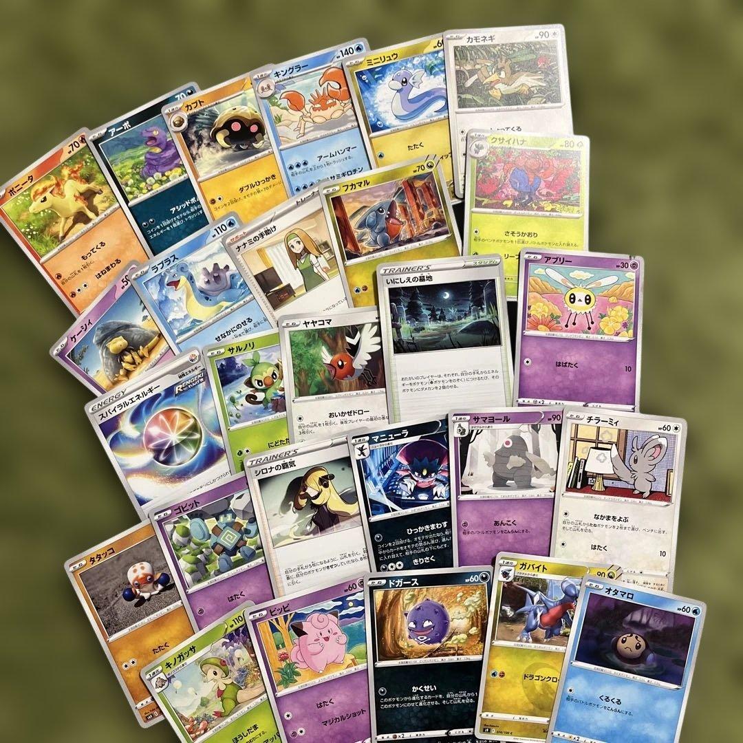 確認用 ポケモンカード