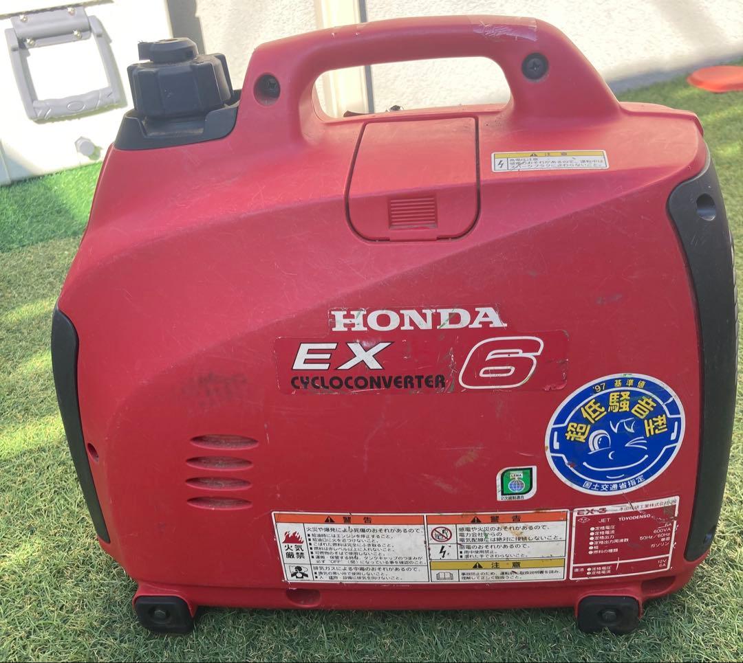 HONDA EX6 ホンダ　サイクロンバーター