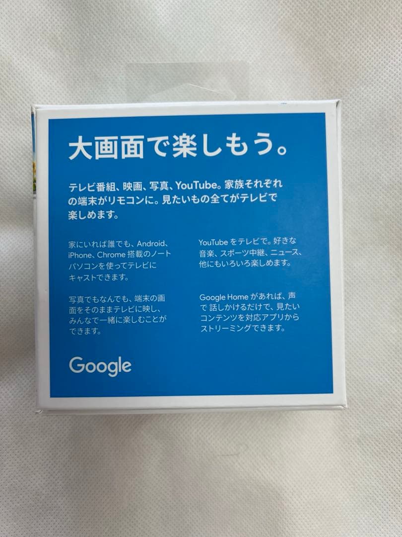 テレビ Google Chromecast