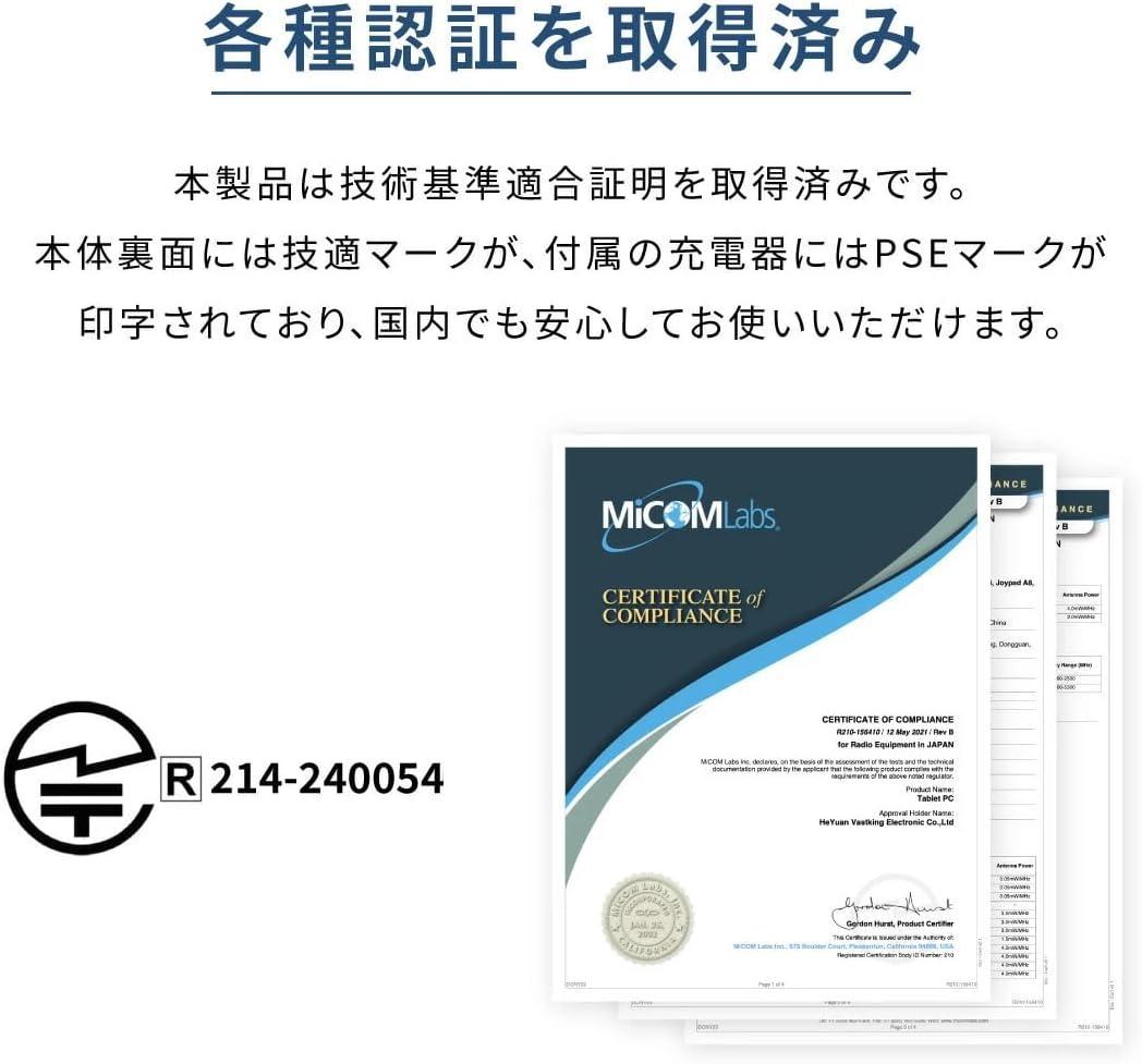 plimpton P2　Android15 タブレット 10インチ Wi-Fi
