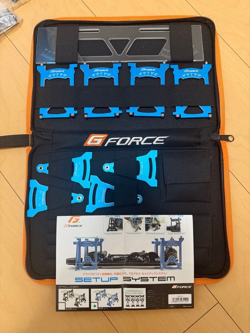 ホビーラジコン user_505c6f4b