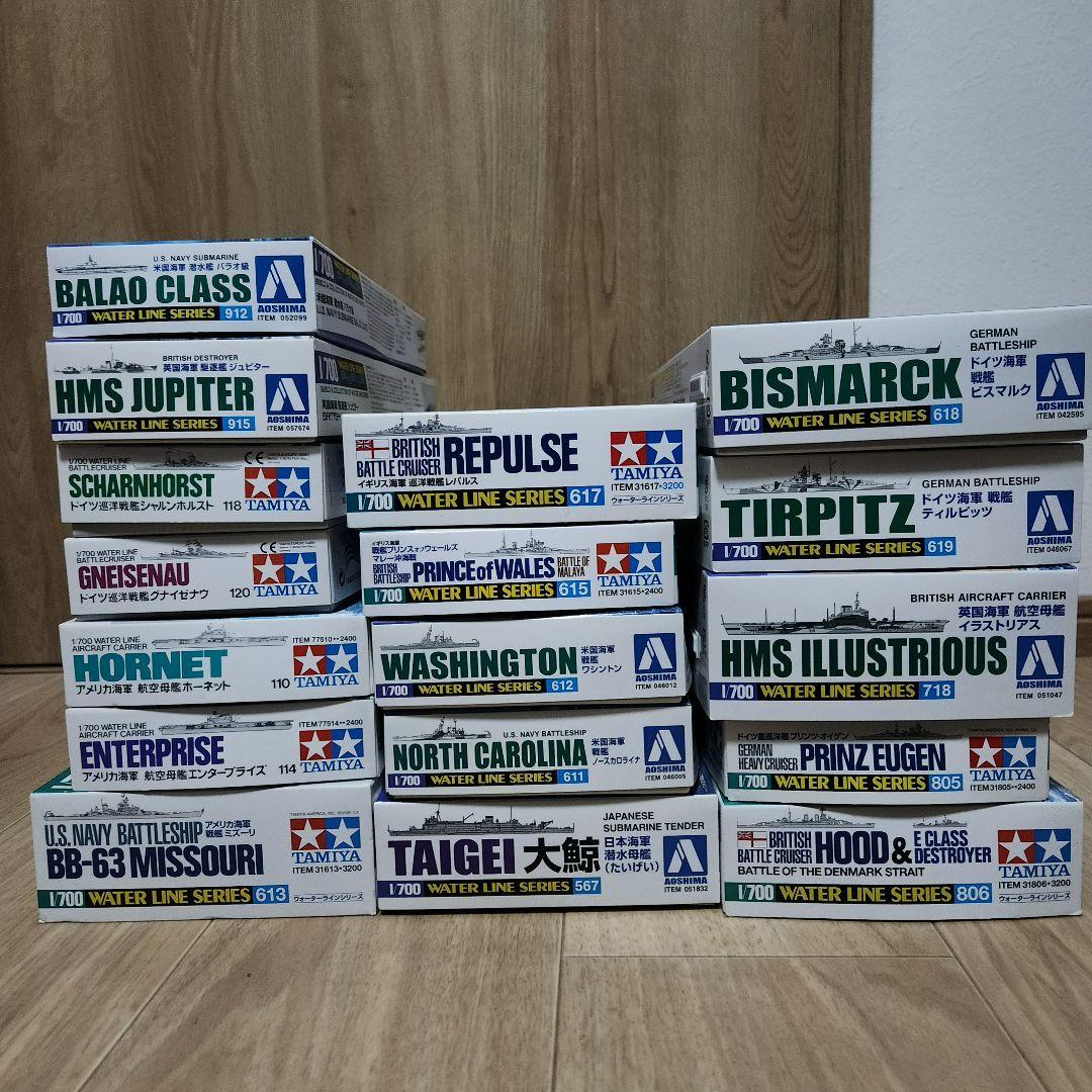 新品 1/700 ウォーターラインシリーズ 海外艦 17隻セット