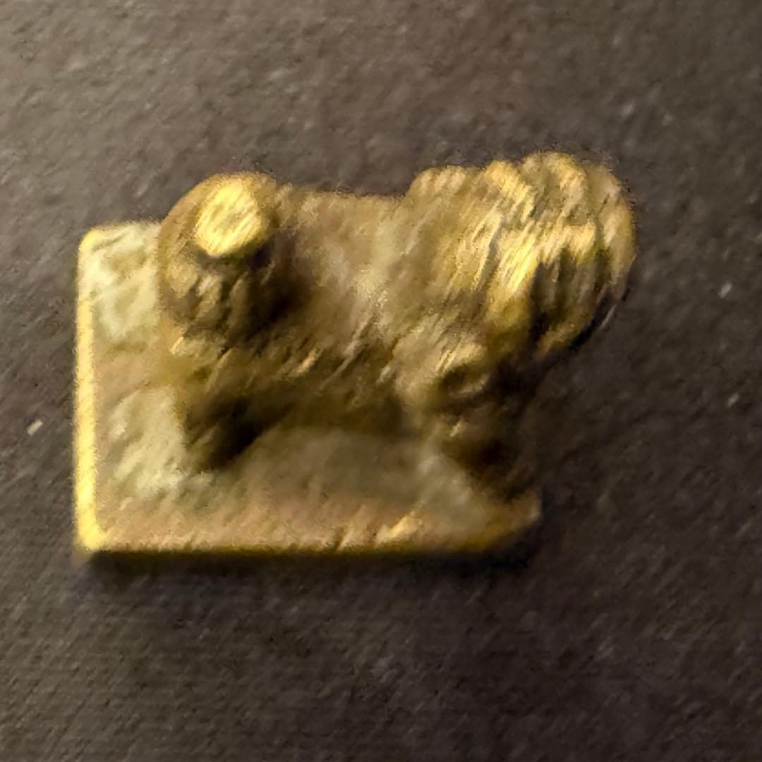 古印 中国 日本 真鍮製 金印様形状 抽象動物 麒麟 獅子 文字 アンティーク