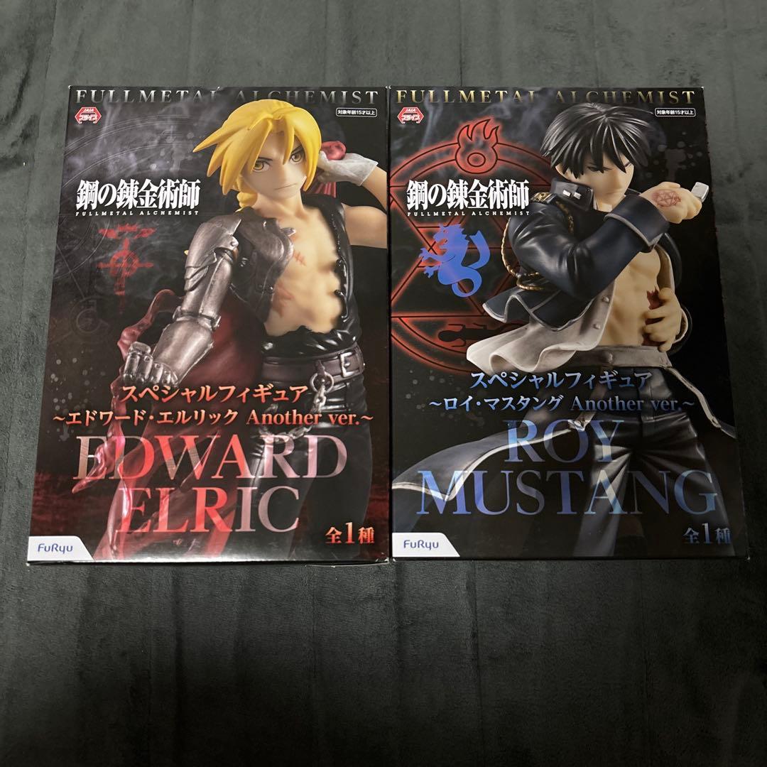 鋼の錬金術師　スペシャルフィギュア　Another ver. 2個セット 未開封