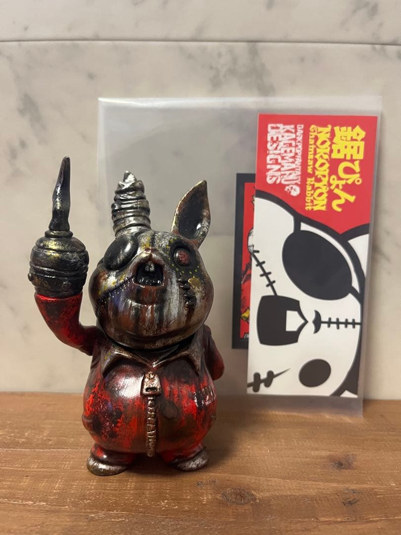 カゲマルデザイン　KAGEMARUDESIGN　鋸ぴょん　ノコぴょん