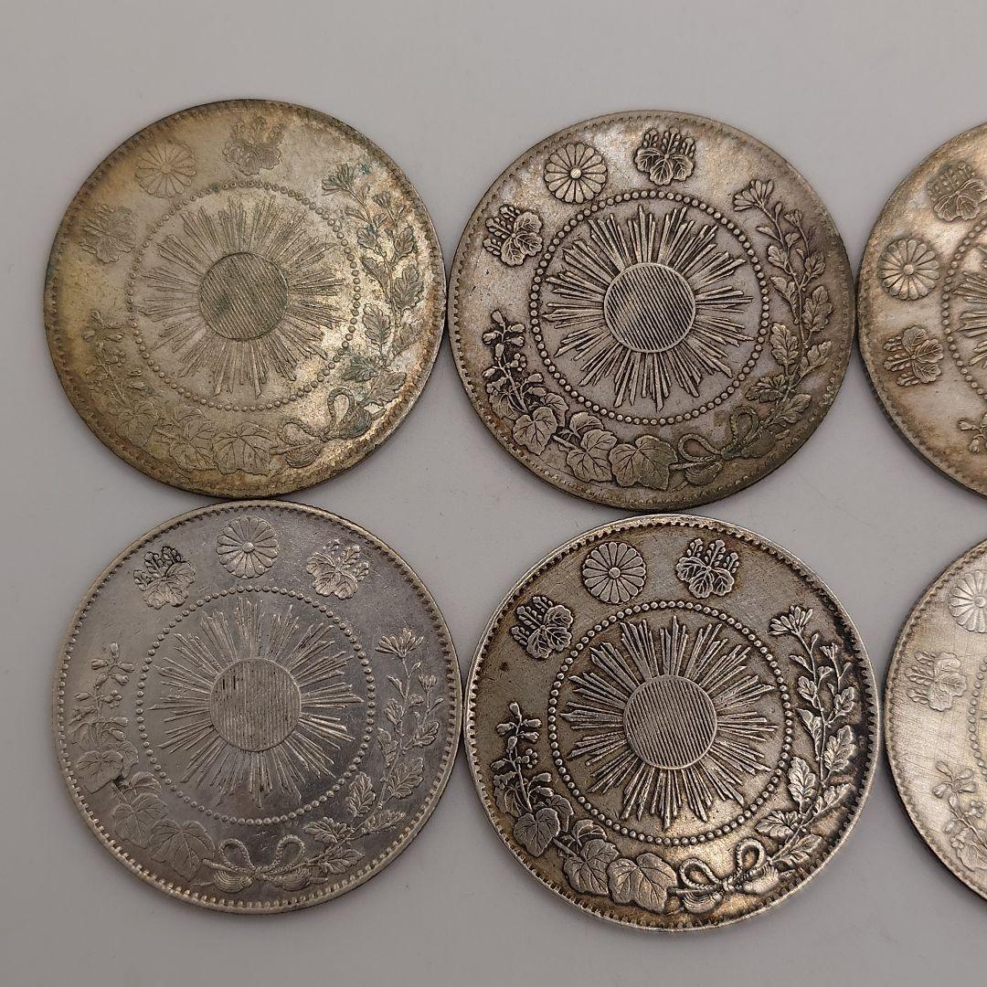 旭日竜 大型 50銭銀貨 明治4年 10枚セット fa1704