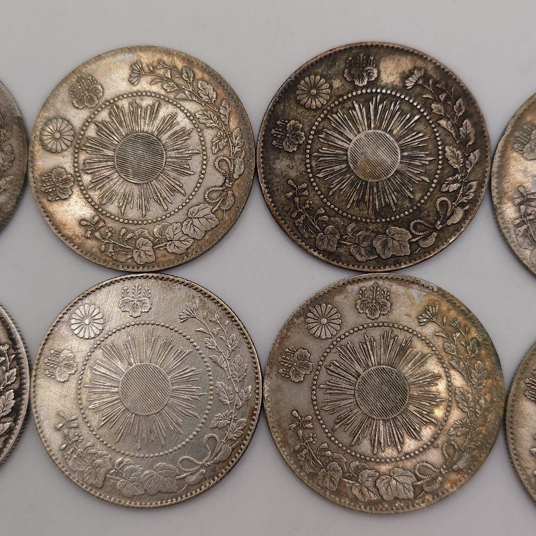 旭日竜 大型 50銭銀貨 明治4年 10枚セット fa1704