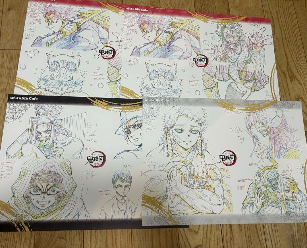 鬼滅の刃 ufotable 立志編〜柱稽古 ランチョンマット 22枚セット