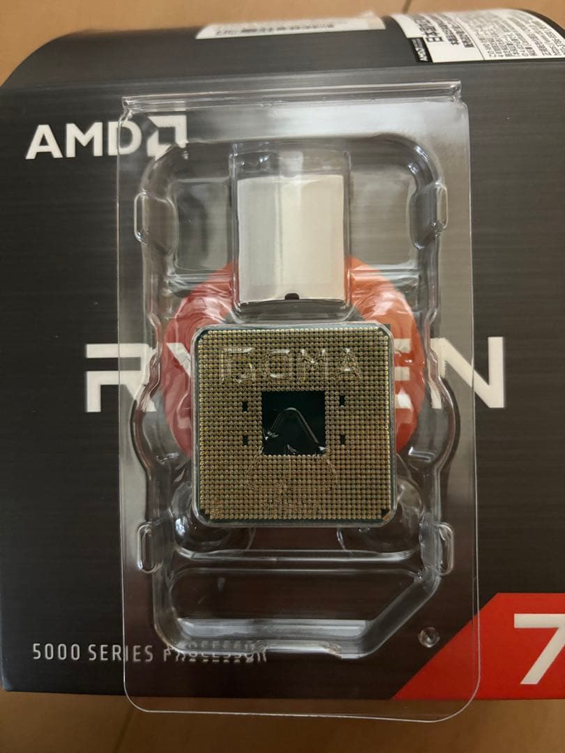 AMD Ryzen 7 5700X 5000シリーズ CPU