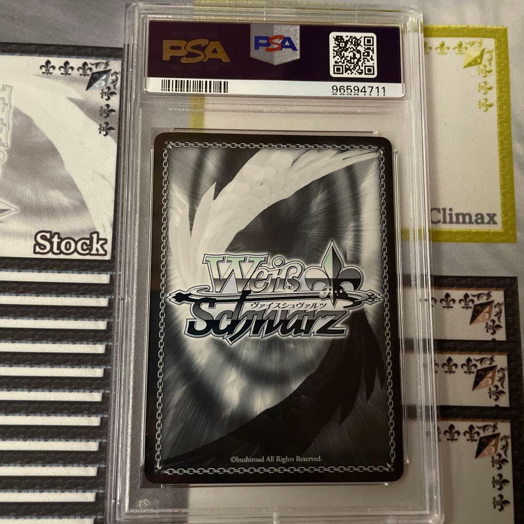 量産能力者計画 御坂妹　SP PSA10