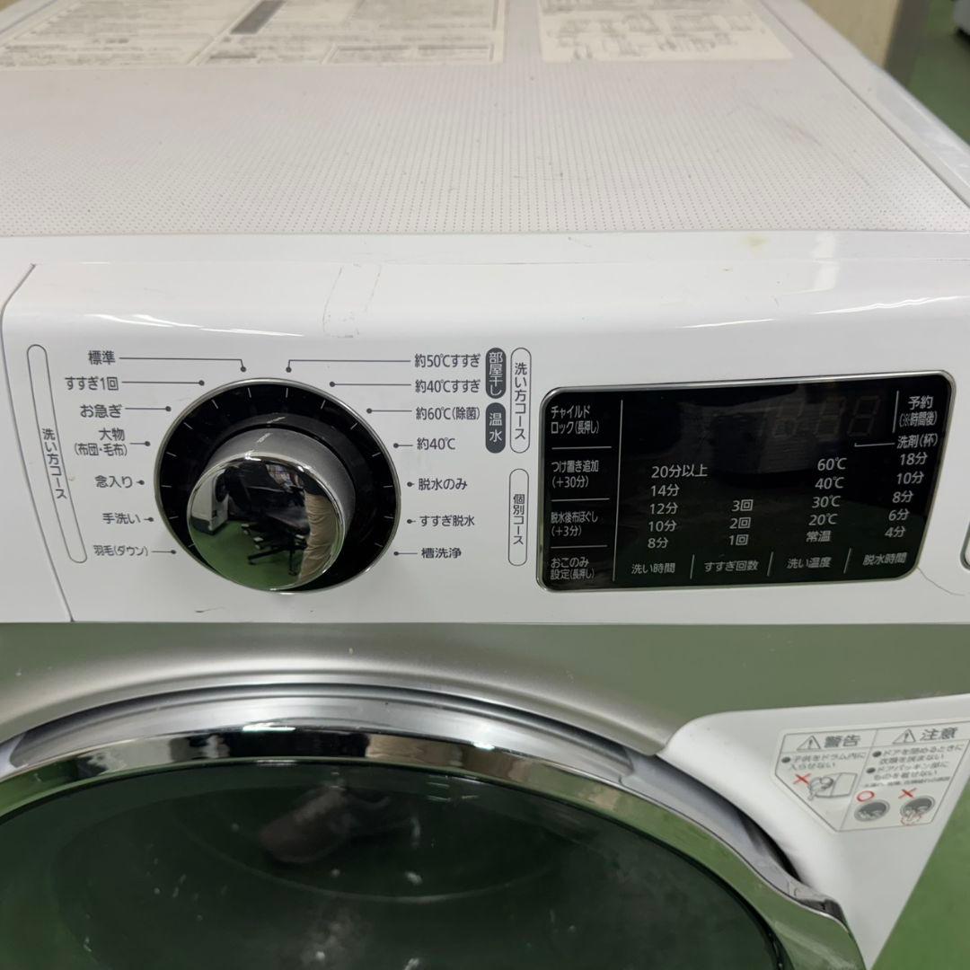 185 ドラム式洗濯機　容量7kg　極美品　今だけ半年保証　関東配送　一人暮らし