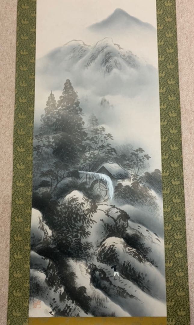 掛軸　水墨山水　白雲