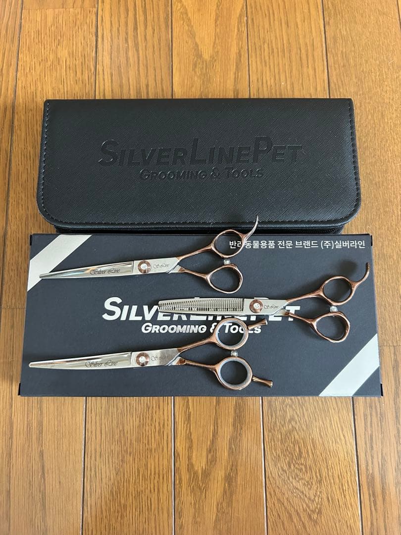 専用⭐️シルバーラインシザー、ケース付き