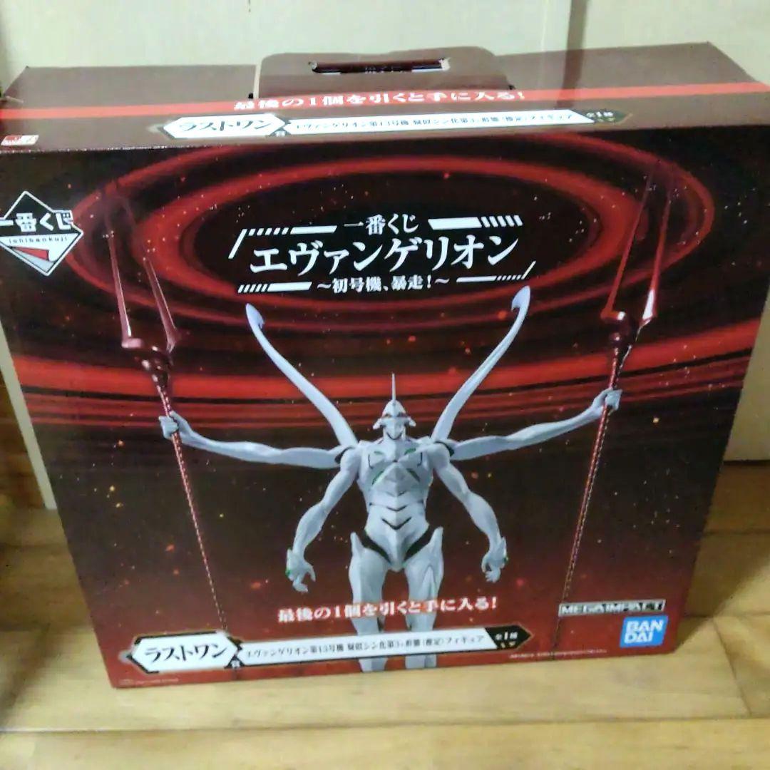 エヴァンゲリオン 第13号機 フィギュア＋クリアファイル4枚セット