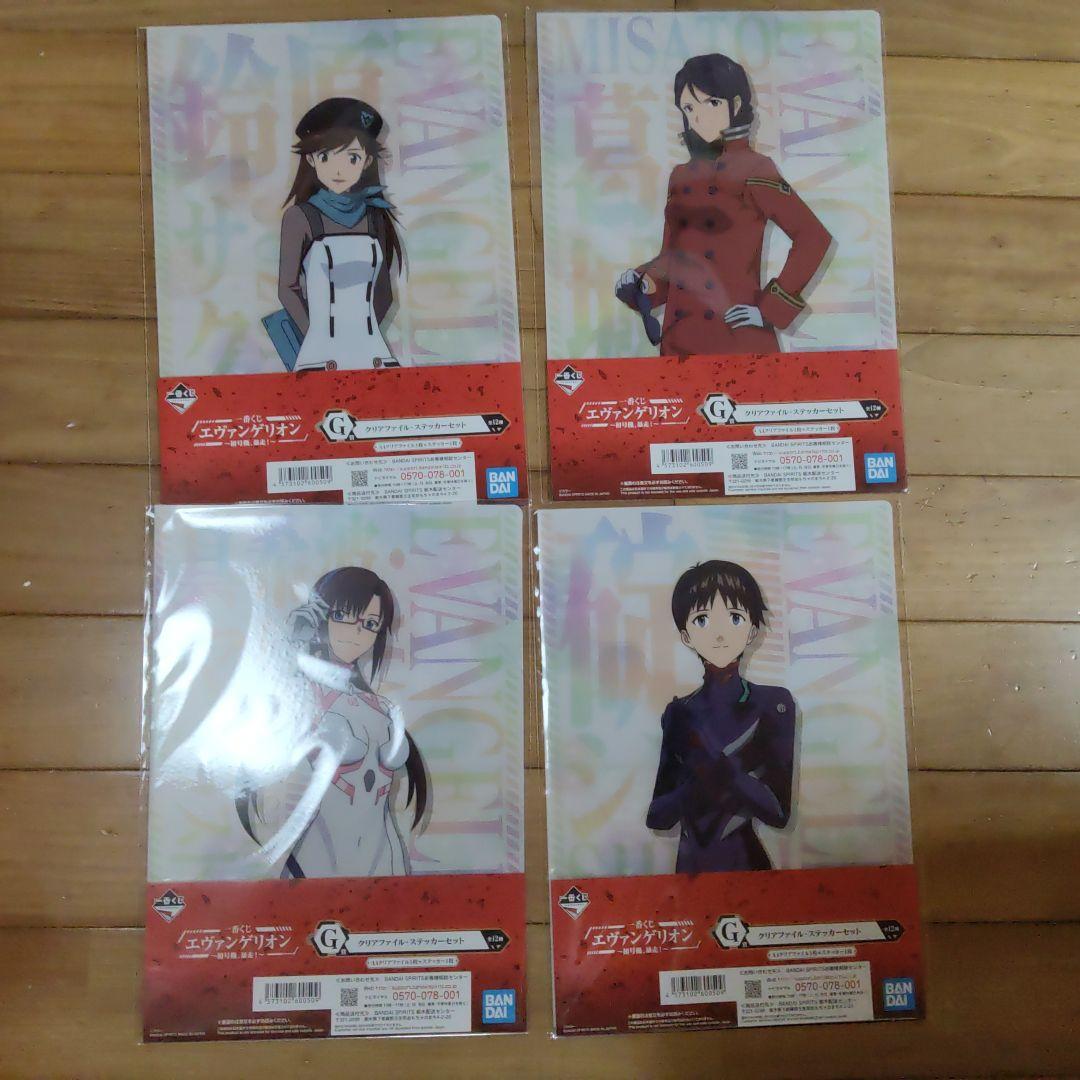 エヴァンゲリオン 第13号機 フィギュア＋クリアファイル4枚セット