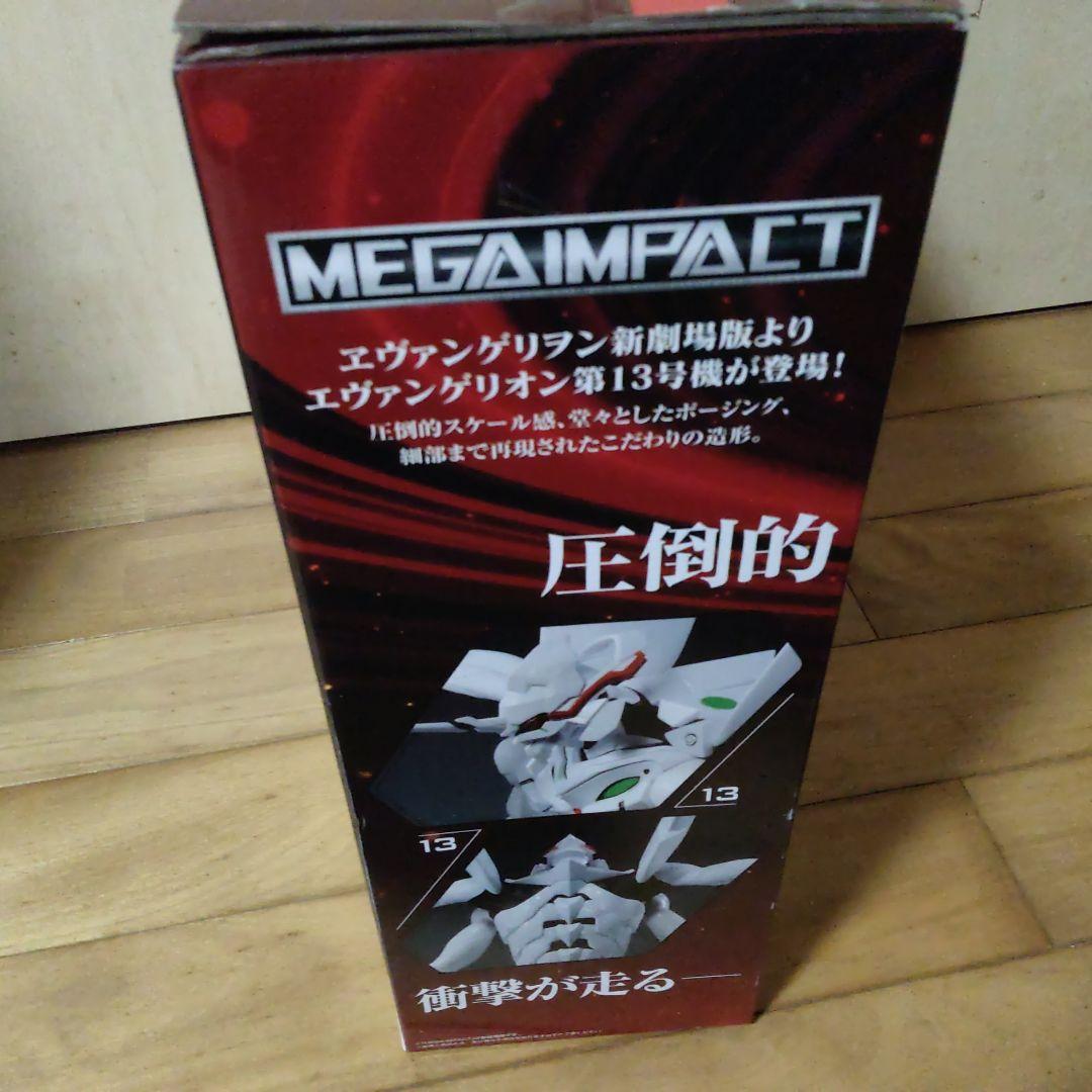 エヴァンゲリオン 第13号機 フィギュア＋クリアファイル4枚セット