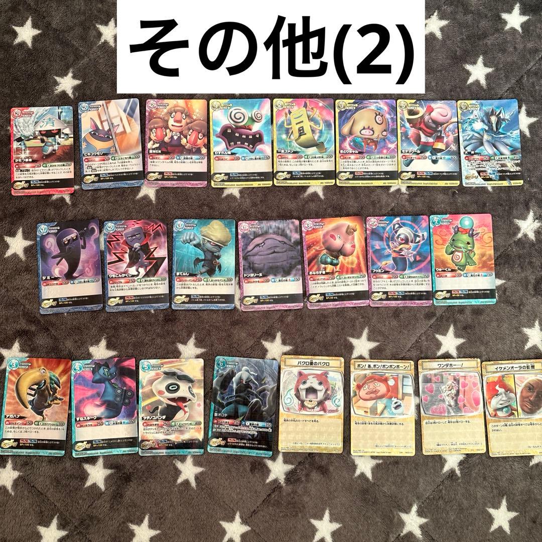 妖怪ウォッチとりつきカードバトル カード431枚+対戦シート3枚セット