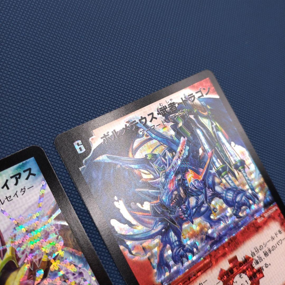 【引退品SRのみ116枚】 デュエマクラシック デュエルマスターズ 美品多数有り