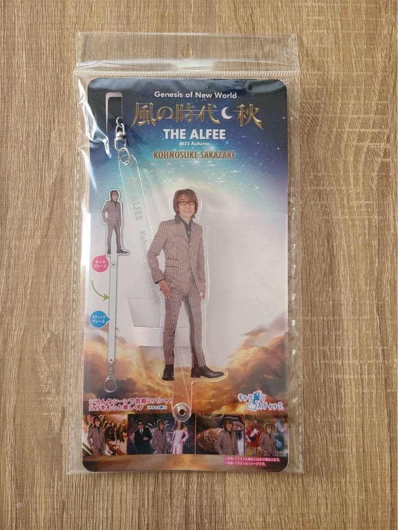 THE ALFEE アクリルスティック アクステ セット