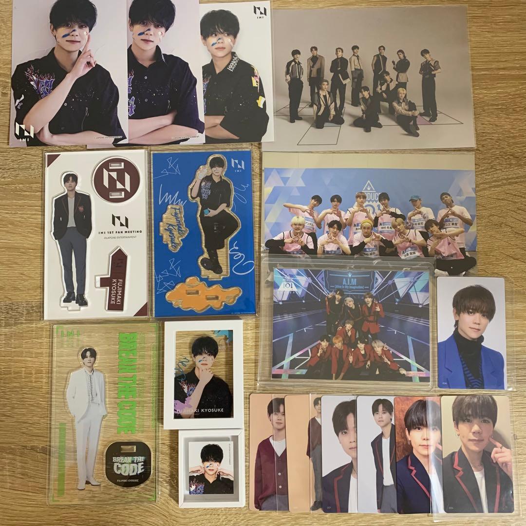 INI 藤牧京介 アクスタ トレカ フレームスタンド マグネット 生写真 セット