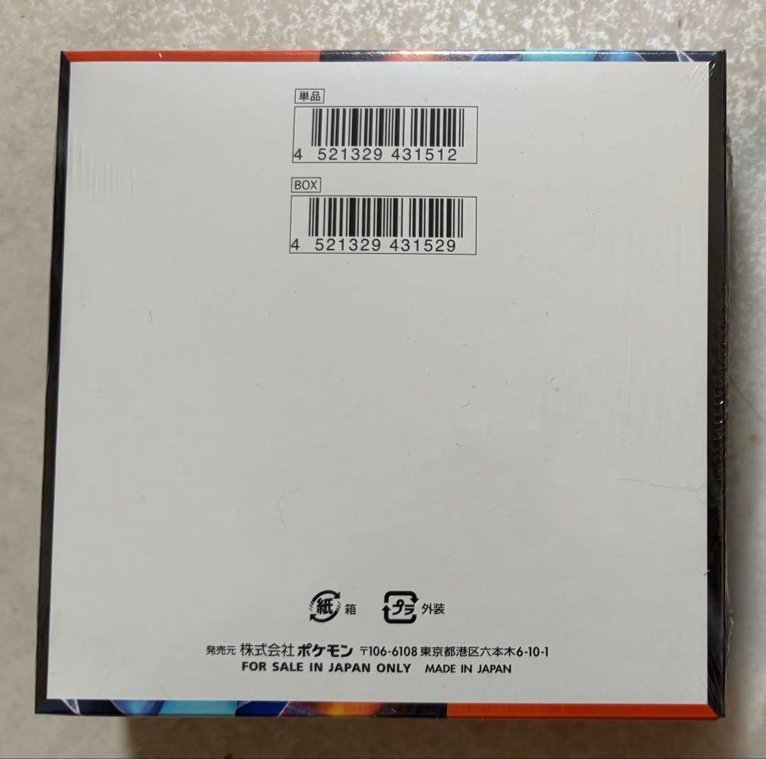 インフェルノX BOX シュリンク付き ポケカ