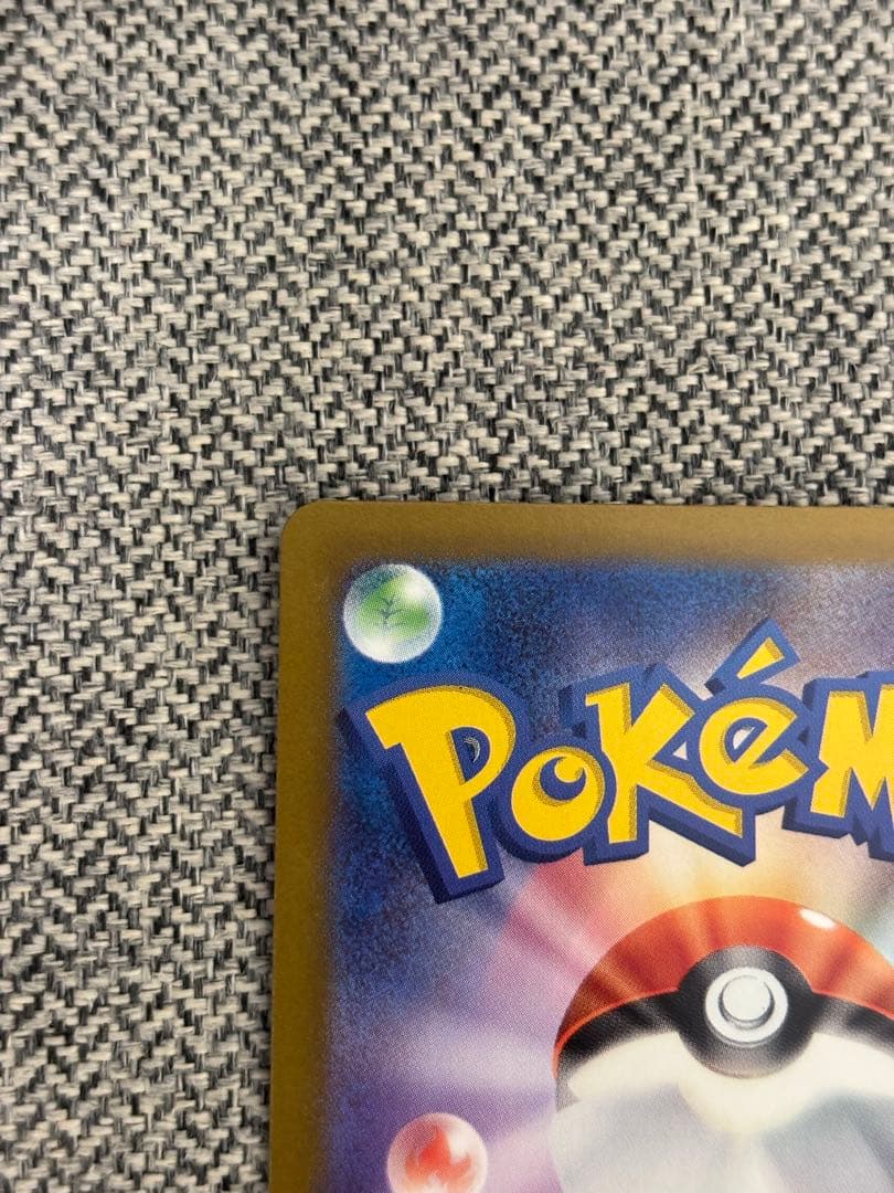 メガカイリューEX HP370