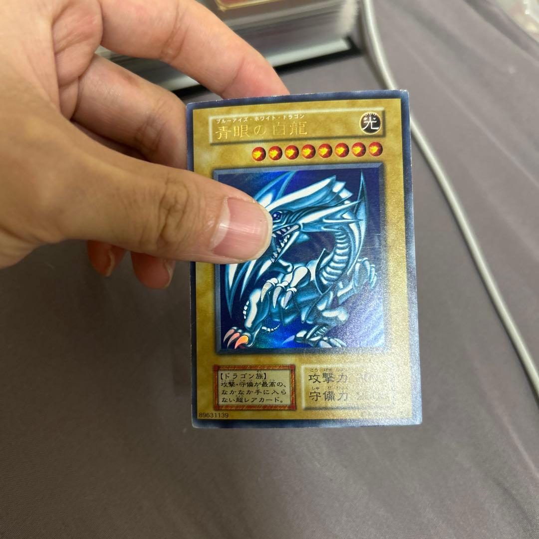 遊戯王 青眼の白龍
