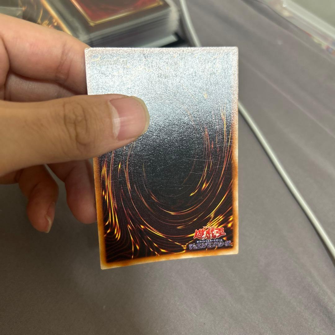 遊戯王 青眼の白龍