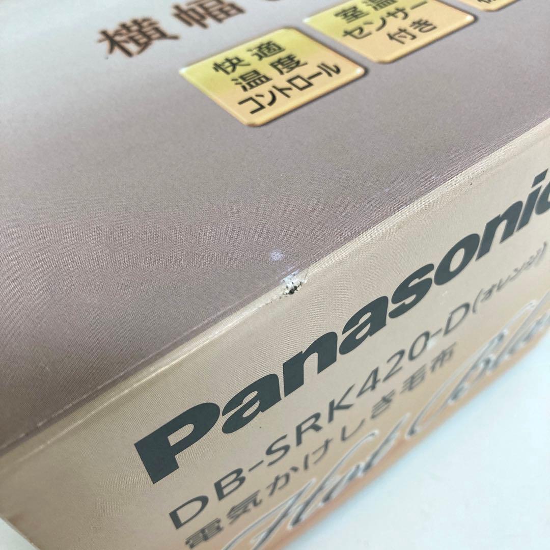 1865-B Panasonic電気かけしき毛布DB-SRK420-D 未使用