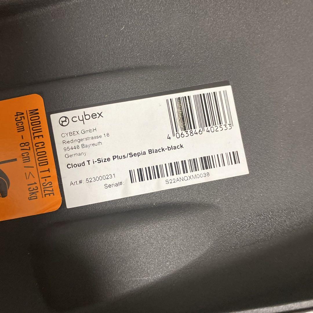 Cybex Cloud T i-size plus チャイルドシート