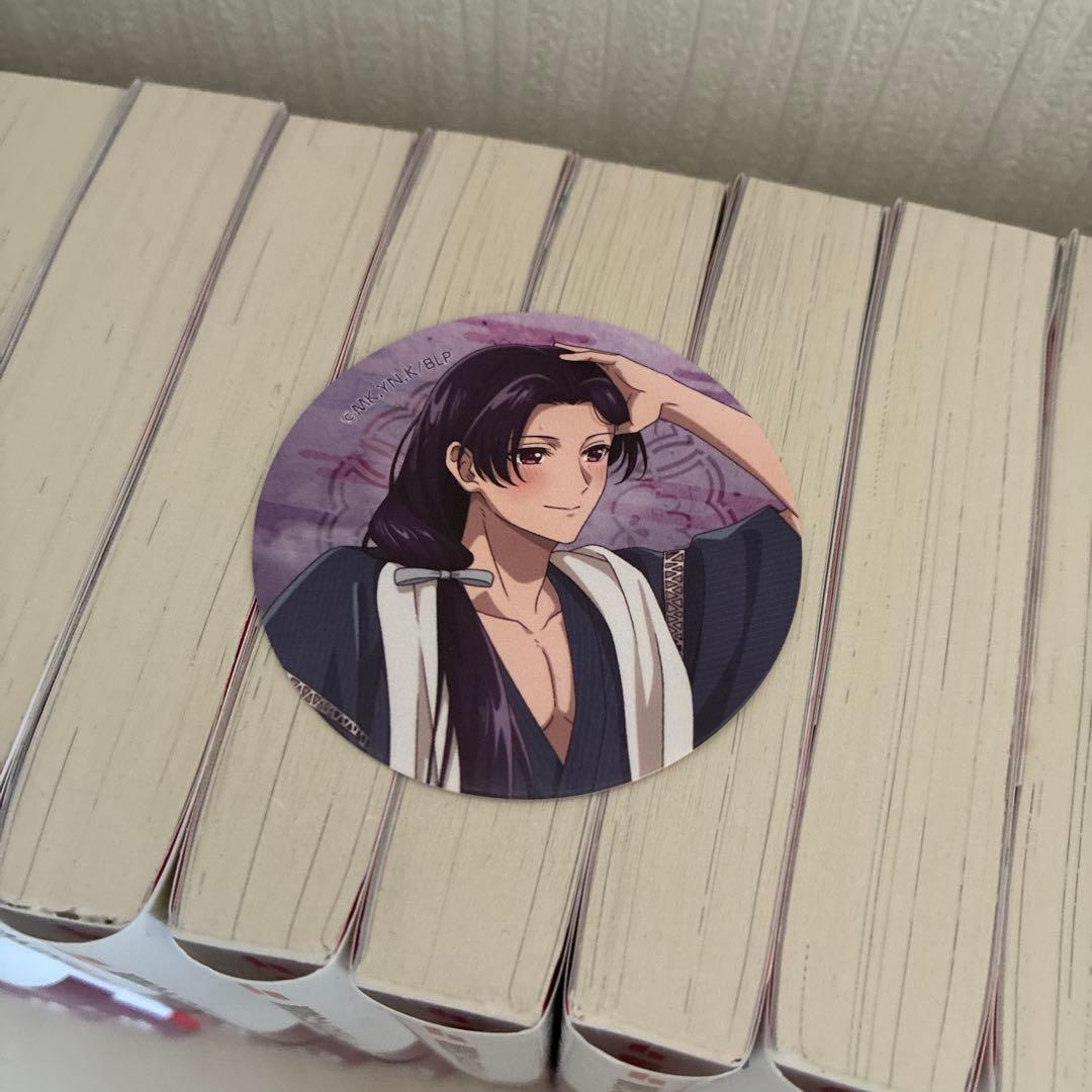 薬屋のひとりごと 小説 1〜16巻