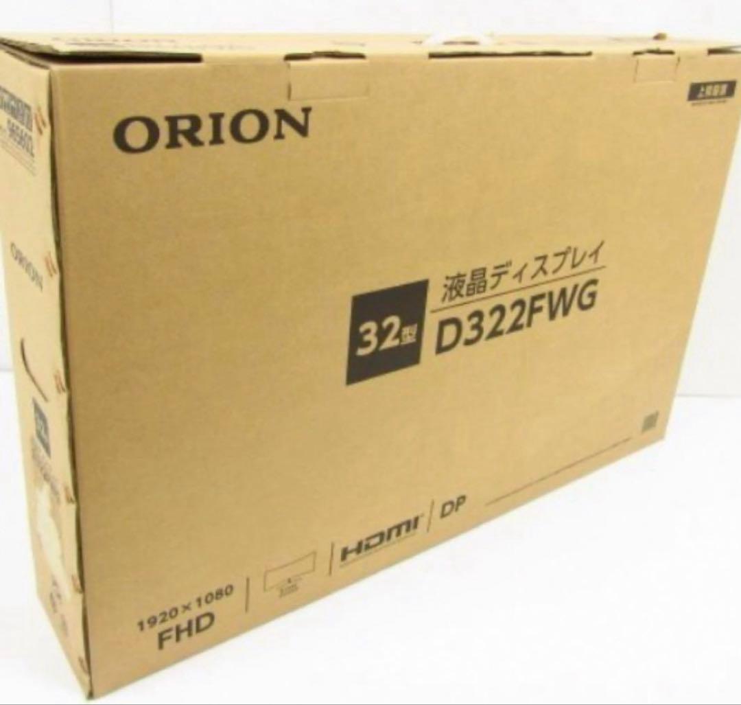 即購入ok ORION D322FWG