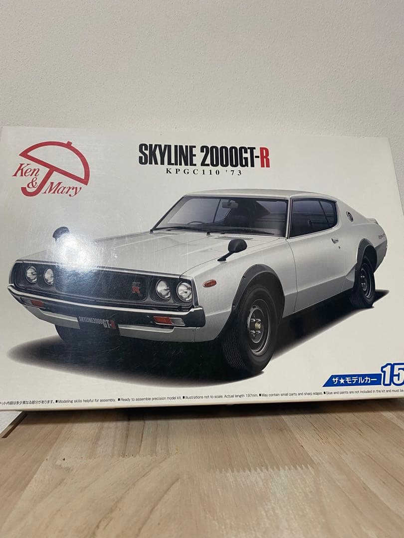 アオシマ プラモデル