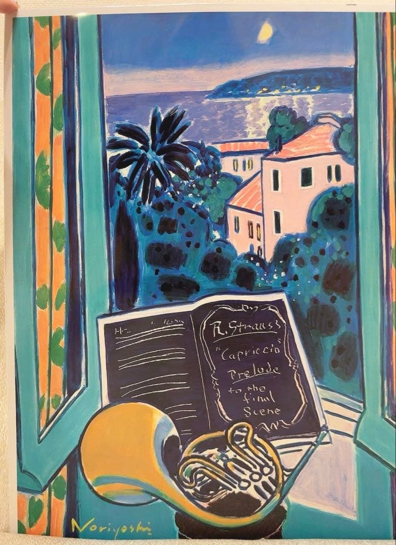 坂口紀良　絵画　ホルンのあるコート・ダ・ジュールの窓辺（GON9-5）