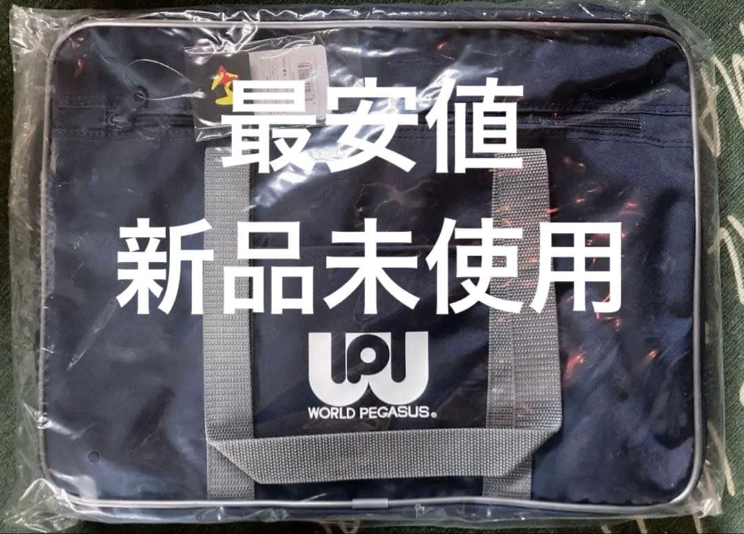 ワッペ スクバ 紺色 旧ワッペ ワールドペガサス カバン バック ネイビー jk