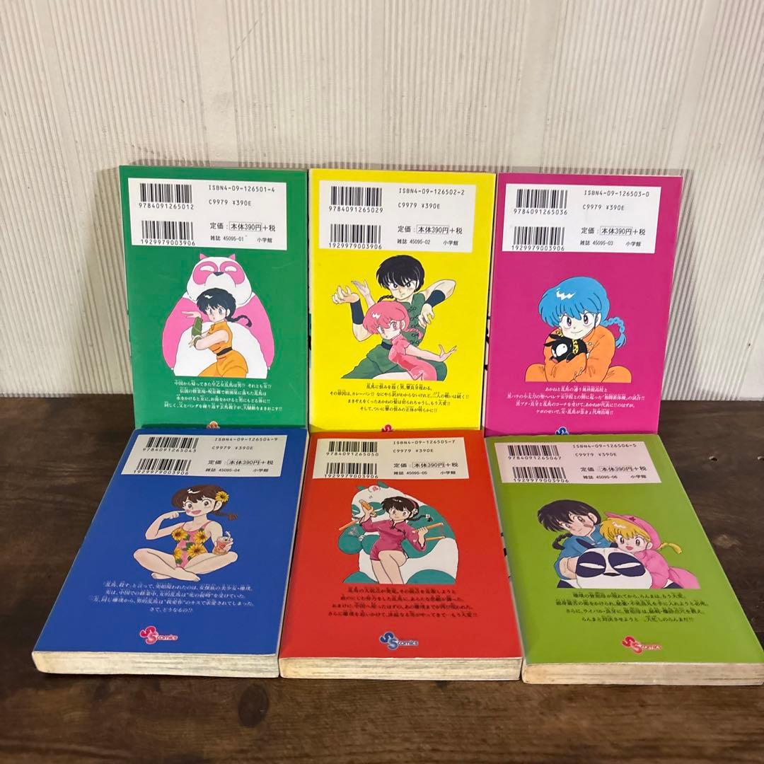 らんま1/2 新装版　1〜38巻　全巻セット　漫画