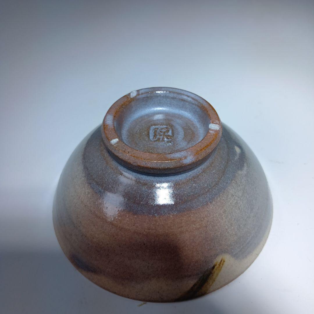 値下げ萩焼　大和保男　古希記念　酒器　ぐい呑　7個　セット　共箱　未使用品