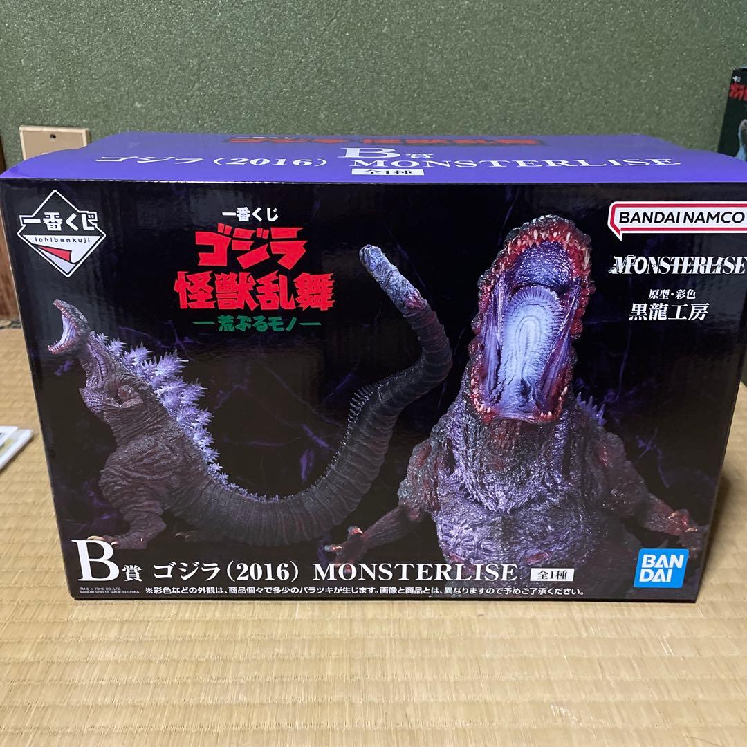 特価！最安早いもの勝ち！！一番くじ ゴジラ　ラストワン賞　B賞 D賞