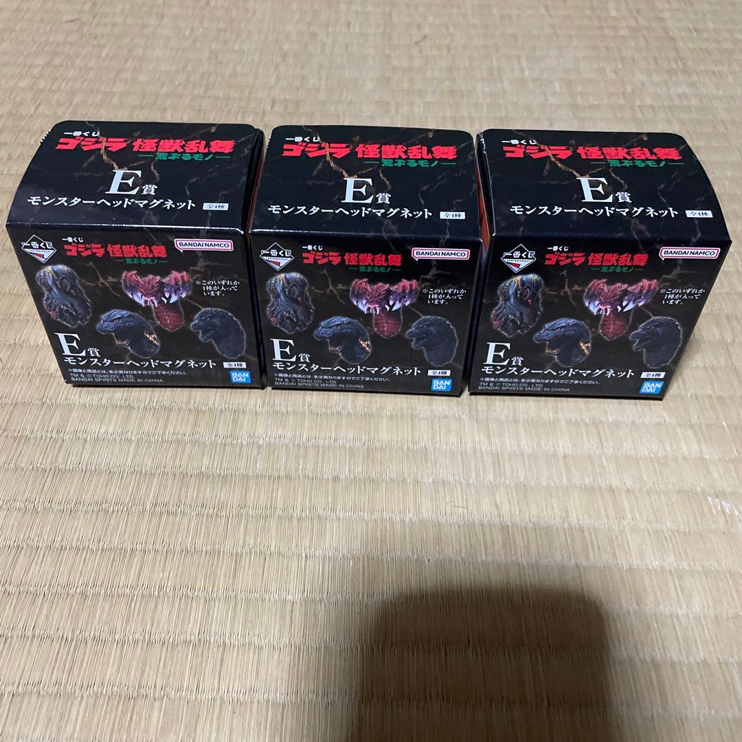 特価！最安早いもの勝ち！！一番くじ ゴジラ　ラストワン賞　B賞 D賞