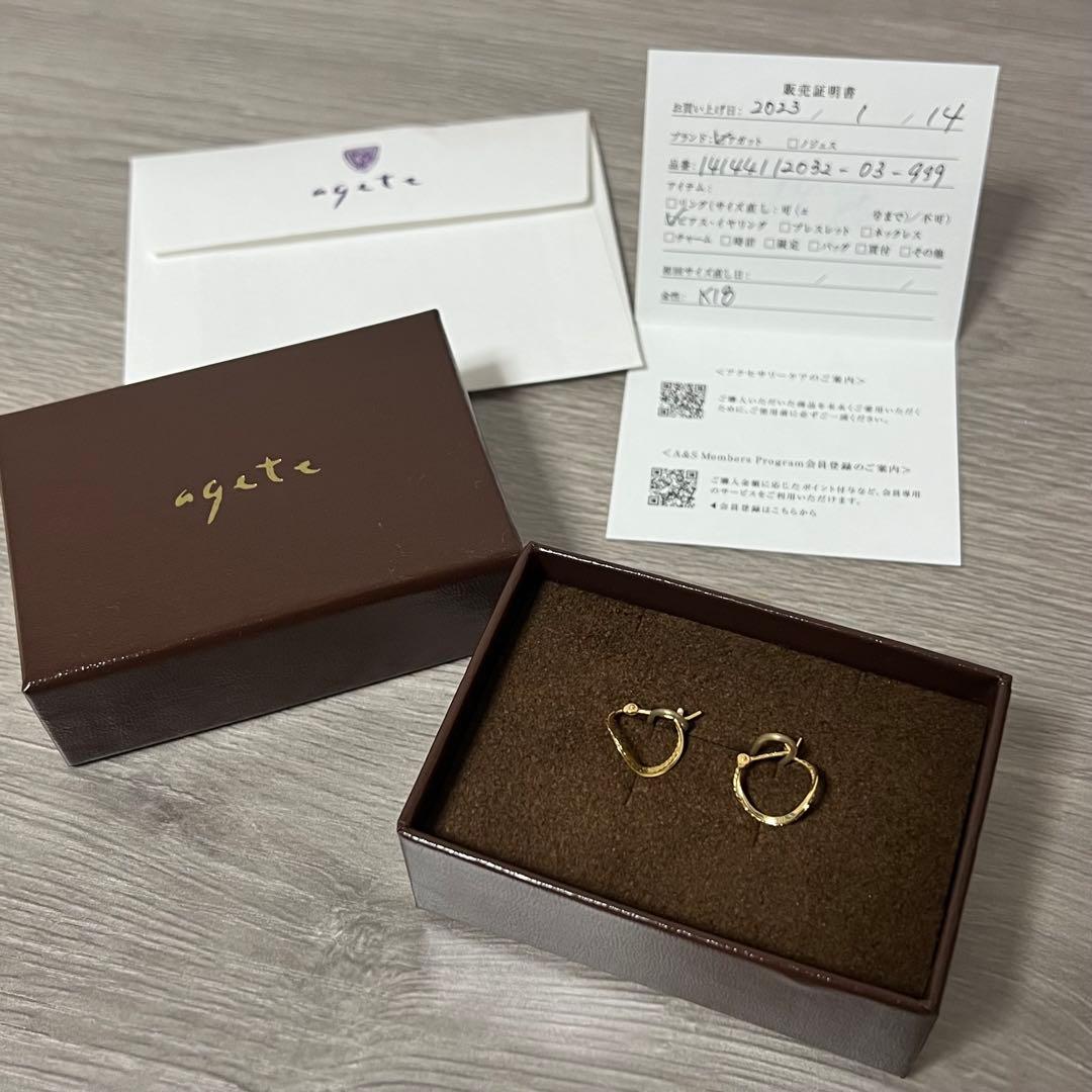 ★美品★アガット K18 フープピアス　証明書付き