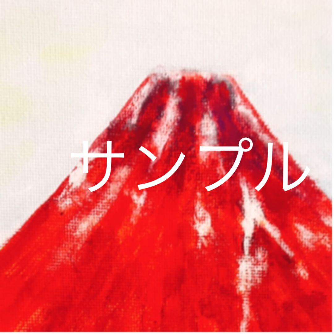 原画（1点のみ）