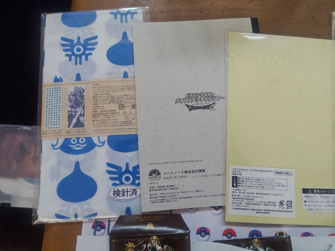ドラゴンクエスト　グッズセット②　ミュージアム　ライブスペクタクルツアー