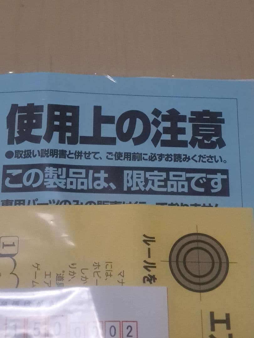 WA【SVI】Tikiハイブリッド／ブラックver.
