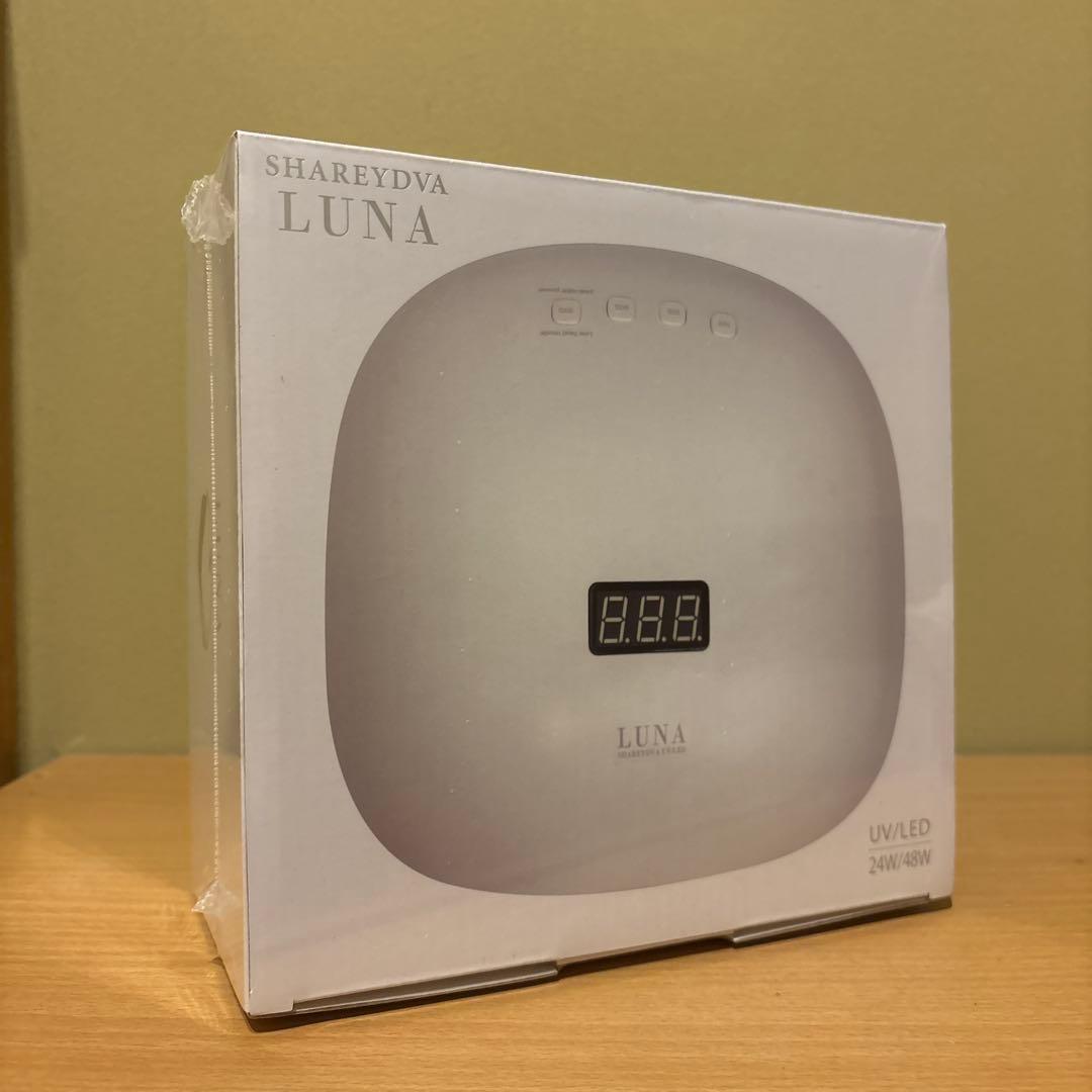 ジェルネイル 硬化用ライト SHAREYDVA シャレドワ UＶライト LUNA