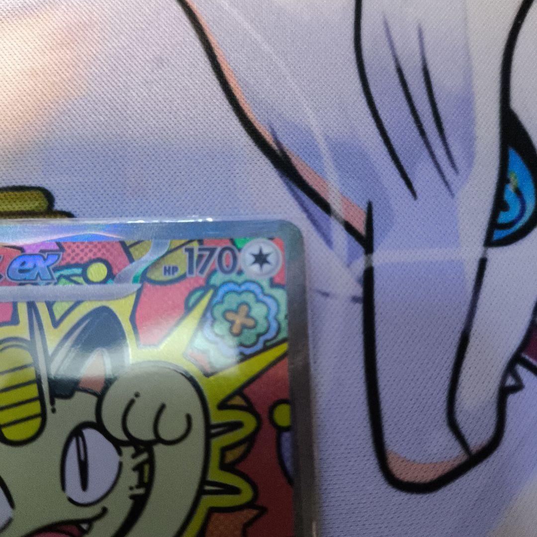 ニャースex SAR+RR ポケモンカード