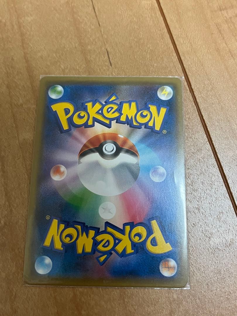 リザードンGX SSR