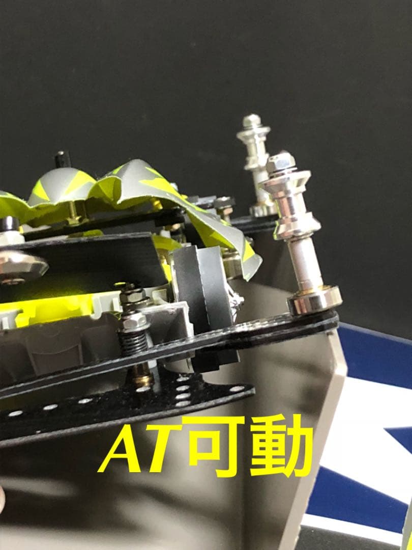 ミニ四駆 完成品 MA カスタムマシン メタルクラスターホッパーMK-2