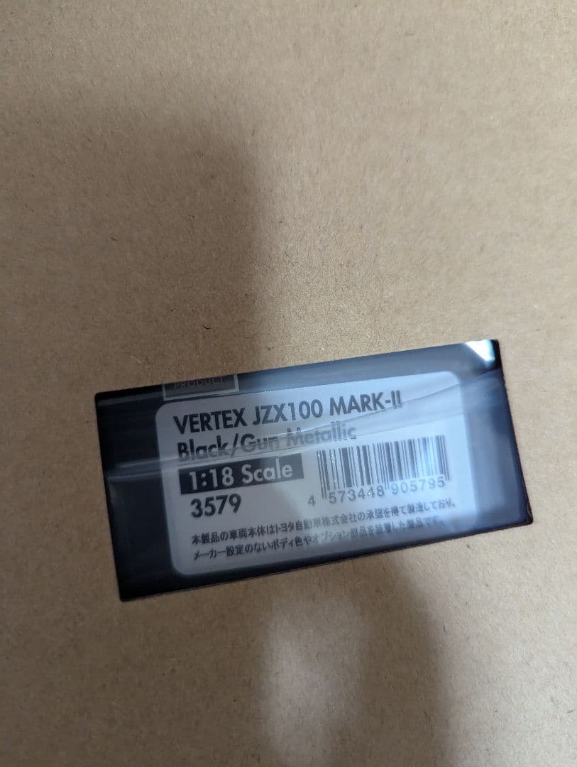 即購入可！　イグニッションモデル　VERTEX JZX100 マークⅡ！